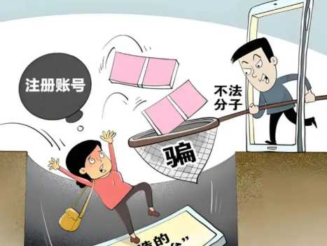 宁波网上兼职被骗怎么解决 第1张